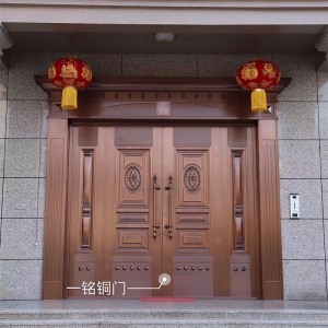 铜门自建房别墅类